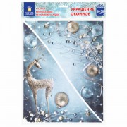Украшение для окон и стекла ЗОЛОТАЯ СКАЗКА 'Зимнее волшебство 2', 30х38 см, ПВХ, 591252