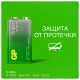 Батарейка 1 шт., GP Super G-Tech, Крона (6LR61, 6LF22, 1604A), алкалиновая, в пленке, 1604A-5S1
