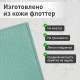 Обложка для паспорта натуральная кожа флоттер, кожаный уголок, мятная, BRAUBERG, 238862