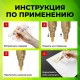 Маркер-краска лаковый (paint marker) 2-4 мм, ЗОЛОТИСТЫЙ, НИТРО-ОСНОВА, STAFF PROFIT, для любых поверхностей, 152579