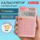 Калькулятор карманный BRAUBERG CX-102C-PK (76x126 мм), 12 разрядов, двойное питание, РОЗОВЫЙ, 272650