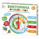 Игра настольная 'Викторина', 150 вопросов, АССОРТИ, 10 КОР