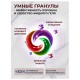 Стиральный порошок-автомат 3 кг, BIMAX 'Color', 2519-1АХ