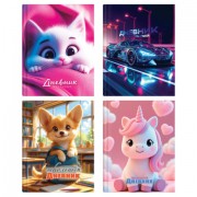 Дневник 1-4 класс 48 л., твердый, ЮНЛАНДИЯ, глянцевая ламинация, с подсказом, 'МИКС', 107580