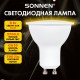 Лампа светодиодная SONNEN EXTRA, 8 (70) Вт, GU10, софит, теплый белый, 30000 ч, LED MR16-GU10-8W-2700, 457924