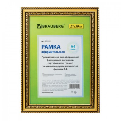 Рамка 21х30 см, пластик, багет 30 мм, BRAUBERG 'HIT4', золото, стекло, 391000