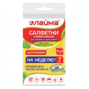 Салфетки универсальные 'НЕДЕЛЬКА', 25х38 см, КОМПЛЕКТ 7 шт., 90 г/м2, вискоза (ИПП), желтые, 605502