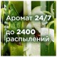 Сменный баллон 269 мл, GLADE 'Свежесть утра', для автоматических освежителей, универсальный, 864979