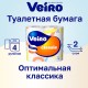 Бумага туалетная бытовая, спайка 4 шт., 2-слойная (4х15 м), VEIRO Classic (Вейро), белая, 5с24