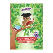 Листы-вкладыши для портфолио ШКОЛЬНИКА, 14 разделов, 16 листов, 'ОКРУЖАЮЩИЙ МИР', ЮНЛАНДИЯ, 129899