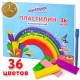 Пластилин классический ЮНЛАНДИЯ 'ЮНЫЙ ВОЛШЕБНИК', 36 цветов, 720 г, со стеком, ВЫСШЕЕ КАЧЕСТВО, 105904
