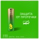 Батарейки КОМПЛЕКТ 4 шт., GP Ultra G-Tech, AA (LR6, 15А), алкалиновые, пальчиковые, 15AUA21-2CRSBC4