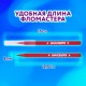 Фломастеры ЮНЛАНДИЯ 12 цветов 'КЛАССНЫЕ!', вентилируемый колпачок, ПВХ, 152478
