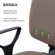 Кресло BRABIX 'Prestige Ergo MG-311', регулируемая эргономичная спинка, ткань, бежевое, 531873