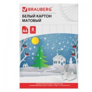 Картон белый А4 немелованный (матовый), 8 листов, в папке, BRAUBERG, 200х290 мм, 'Сказочный домик', 129903