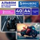 Альбомы для рисования ДЭК, А4, 40 л., КОМПЛЕКТ 2 шт., гребень, глянцевый лак, BRAUBERG, 200х290 мм, 'Гонки', 107741