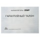 Калькулятор настольный STAFF STF-555-WHITE (205х154 мм), CORRECT, TAX, 12 разрядов, двойное питание, 250305