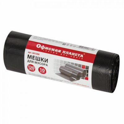 Мешки для мусора 120 л, черные, в рулоне 10 шт., ПНД, 20 мкм, 70х110 см (±5%), прочные, ОФИСНАЯ ПЛАНЕТА, 601390