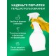 Средство для чистки плит, духовок, грилей от жира и нагара 500 мл, СИФ Антижир 'Цитрус'