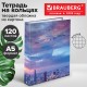 Тетрадь на кольцах А5 (175х215 мм), 120 листов, твердый картон, клетка, BRAUBERG, Travel, 404080