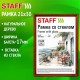 Рамка 21х30 см со стеклом, багет 17 мм дерево, STAFF 'Classic', темно-коричневая, 391363