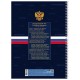 Тетрадь А4, 160 л., HATBER, спираль, клетка, обложка твердая, глянцевая ламинация, 'Россия', 094039, 160Тт4В1сп_3555