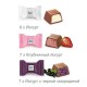 Шоколадные конфеты RITTER SPORT 'JOGHURT SCHATZ', набор 3 вкуса, 22 конфеты, 176 г
