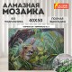 Картина стразами (алмазная мозаика) 40х50 см, ОСТРОВ СОКРОВИЩ 'Оленёнок', без подрамника, 662576