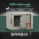 Сейф мебельный BRABIX 'D-14m', 145х200х150 мм, 3 кг, ключевой замок, крепление к стене, 291160
