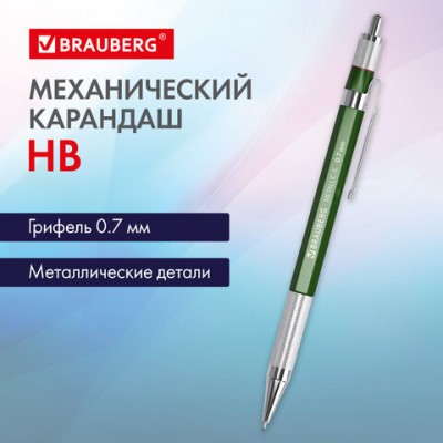 Карандаш механический 0,7 мм, HB, BRAUBERG 'METALLIC X-07', металлические детали, 181975