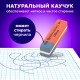 Ластики BRAUBERG 'Ultra' 6 шт., размер ластика 41х14х8 мм, красно-синие, натуральный каучук, 229599.