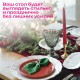 Кольца для салфеток новогодние, КОМПЛЕКТ 6 шт., 5,5 см, 'Олени', серебристые, ЗОЛОТАЯ СКАЗКА, 592488