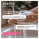 Мыло жидкое 500 мл, SYNERGETIC 'Аромамагия', гипоаллергенное, биоразлагаемое, дозатор, 105057/14