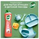 Средство для мытья посуды 500 мл СИФ 'Красный апельсин и эвкалипт', гель