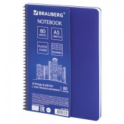 Тетрадь А5, 80 листов, BRAUBERG 'Metropolis', спираль пластиковая, клетка, обложка пластик, СИНИЙ, 403397