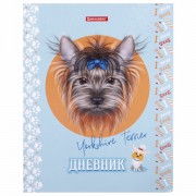 Дневник 5-11 класс 48 л., твердый, BRAUBERG, глянцевая ламинация, с подсказом, 'Гав-Гав', 105567