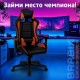 Кресло компьютерное BRABIX 'GT Racer GM-100', две подушки, экокожа, черное/оранжевое, 531925