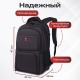 Рюкзак GERMANIUM UPGRADE универсальный, 2 отделения, отделение для ноутбука, USB-порт, UP-4, черный, 47х31х19 см, 271668