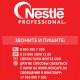 Кофе растворимый NESCAFE 'Classic' 900 г, 12397458