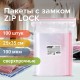 Пакеты ZIP LOCK 'зиплок' СВЕРХПРОЧНЫЕ, комплект 100 шт., 250х350 мм, ПВД, 100 мкм, BRAUBERG EXTRA, 608183