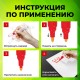 Маркер-краска лаковый (paint marker) 2-4 мм, КРАСНЫЙ, НИТРО-ОСНОВА, STAFF PROFIT, для любых поверхностей, 152582