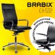 Кресло офисное BRABIX PREMIUM 'Kayman EX-532', экокожа, хром, черное, 532543