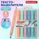 Набор текстовыделителей двусторонних 6 ПАСТЕЛЬНЫХ ЦВЕТОВ, BRAUBERG 'Macaroon', линия 1-5 мм, 152513