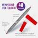 Фломастеры двусторонние BRAUBERG 'PREMIUM' 'DUAL-TIP', 10 шт., 10 цветов, два наконечника, картонная коробка с европодвесом, 151946