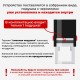 Штамп самонаборный 3-строчный, оттиск 38х14 мм, синий без рамки, TRODAT IDEAL 4911 P2, КАССА, 168224/125426