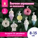 Украшение ёлочное (1 шт.), 'Сладости', 8 см, ассорти 25 дизайнов, ЗОЛОТАЯ СКАЗКА, 592581
