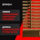 Жалюзи горизонтальные BRABIX 65х155 см, ПЛАСТИК, под дерево, бежевый, 608621