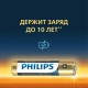 Батарейки алкалиновые 'мизинчиковые' КОМПЛЕКТ 4 шт PHILIPS Premium Alkaline, ААА (LR0, Б0062755