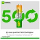 Батарейки аккумуляторные GP ReEnergy Ni-Mh мизинчиковые КОМПЛЕКТ 2 шт., ААА (HR03), 650 mAh, 65AAAHCRGY, 65AAAHCRGY-2CRC