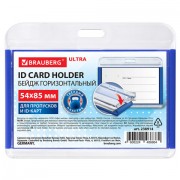 Бейдж горизонтальный для пропуска и ID-карт, 54х85 мм, синий, BRAUBERG ULTRA, 238914